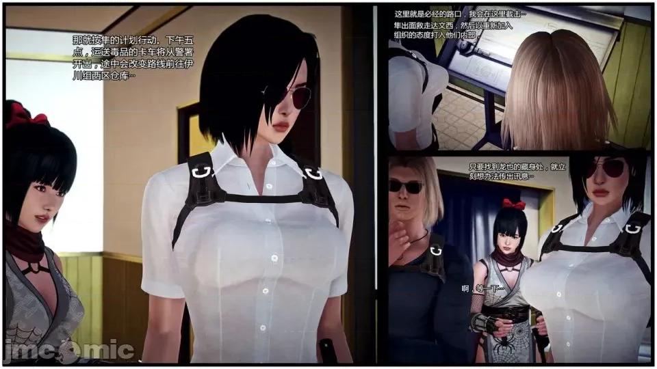兽欲の末途 兽欲の末途-22【chinese】-1280x.zip 第352页