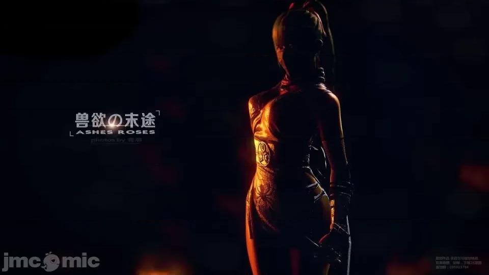 兽欲の末途 兽欲の末途-22【chinese】-1280x.zip 第357页