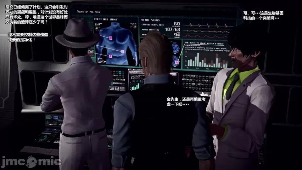 兽欲の末途 兽欲の末途-22【chinese】-1280x.zip 第405页