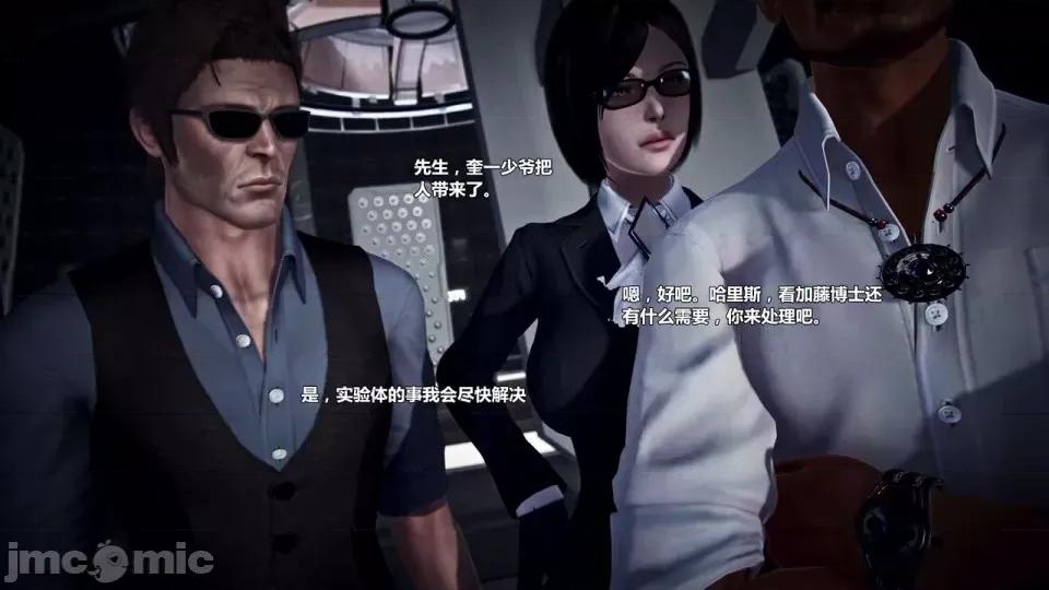 兽欲の末途 兽欲の末途-22【chinese】-1280x.zip 第408页