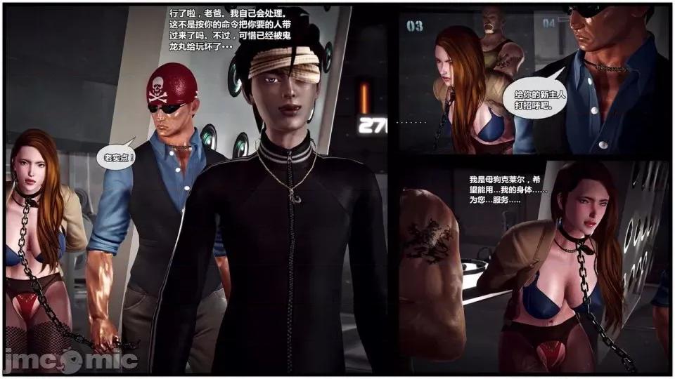 兽欲の末途 兽欲の末途-22【chinese】-1280x.zip 第414页