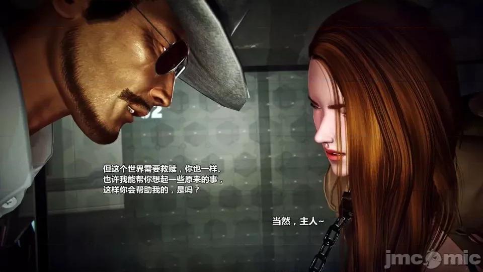 兽欲の末途 兽欲の末途-22【chinese】-1280x.zip 第424页