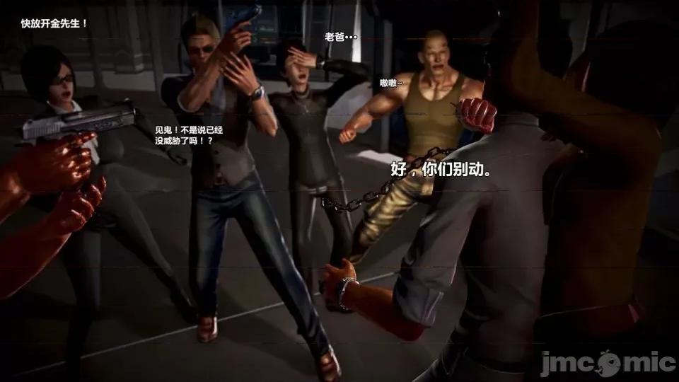 兽欲の末途 兽欲の末途-22【chinese】-1280x.zip 第430页