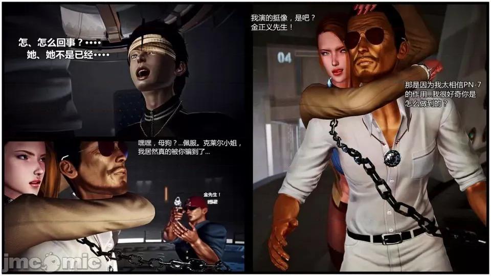 兽欲の末途 兽欲の末途-22【chinese】-1280x.zip 第432页