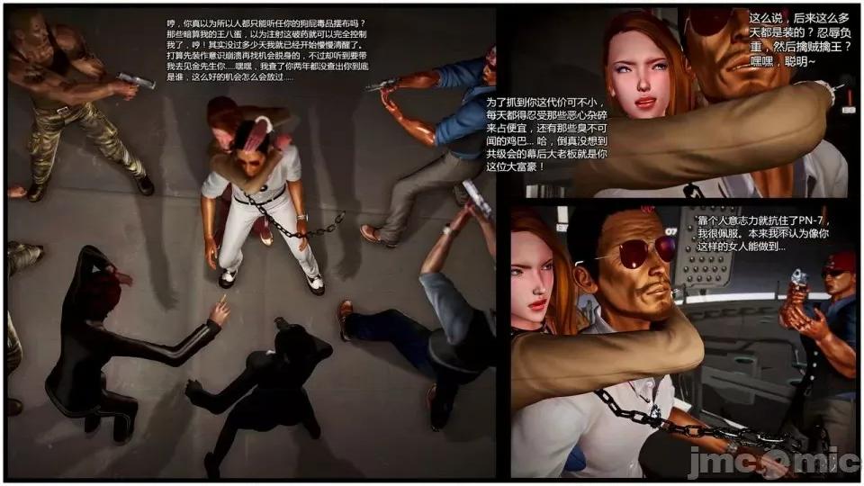 兽欲の末途 兽欲の末途-22【chinese】-1280x.zip 第433页
