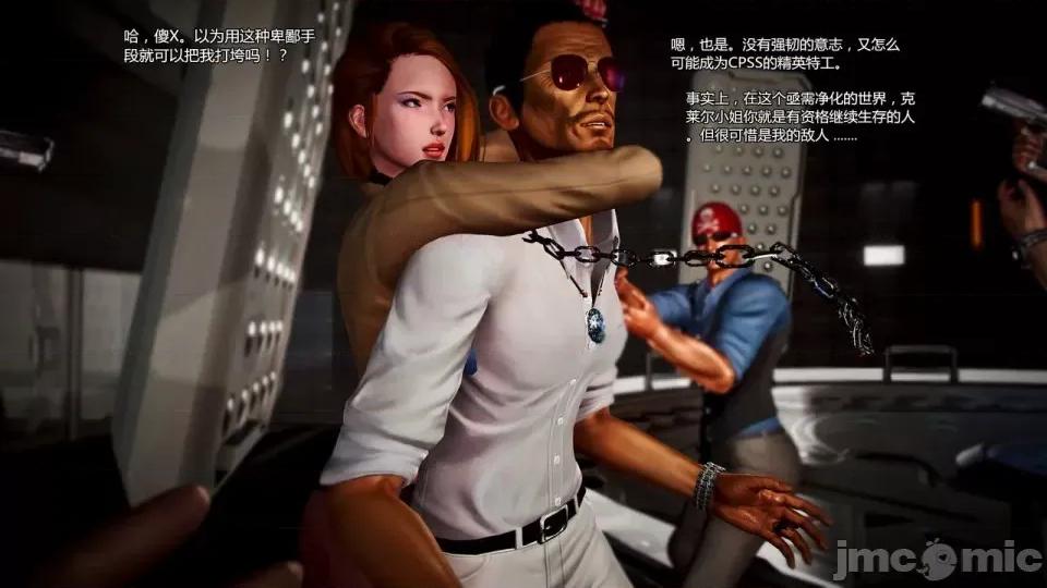 兽欲の末途 兽欲の末途-22【chinese】-1280x.zip 第434页
