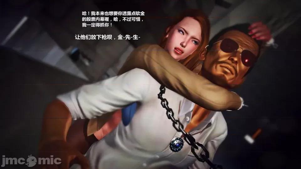 兽欲の末途 兽欲の末途-22【chinese】-1280x.zip 第435页