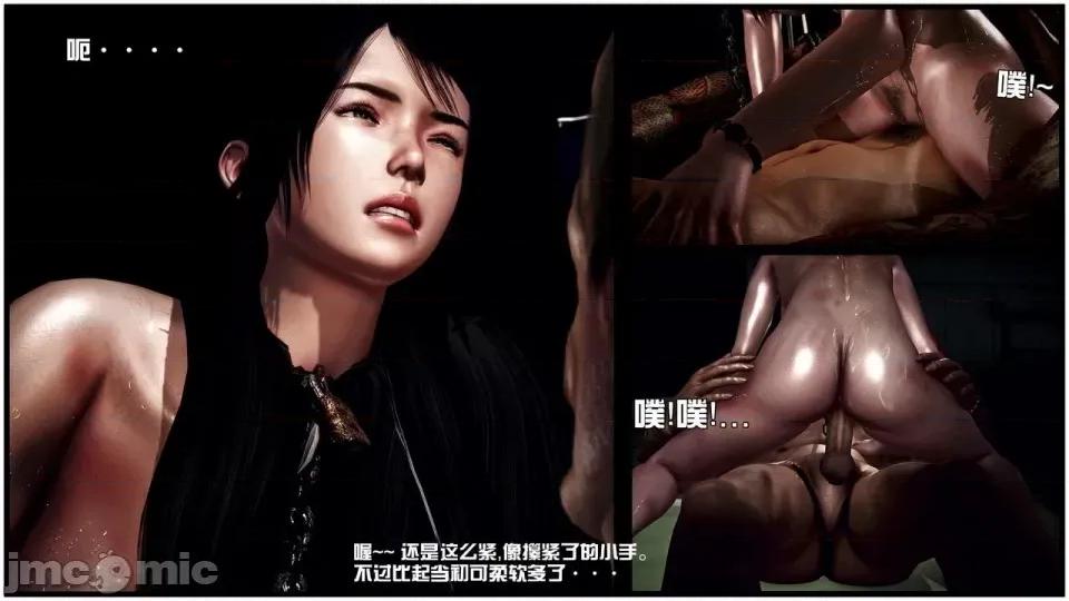 兽欲の末途 兽欲の末途-22【chinese】-1280x.zip 第445页