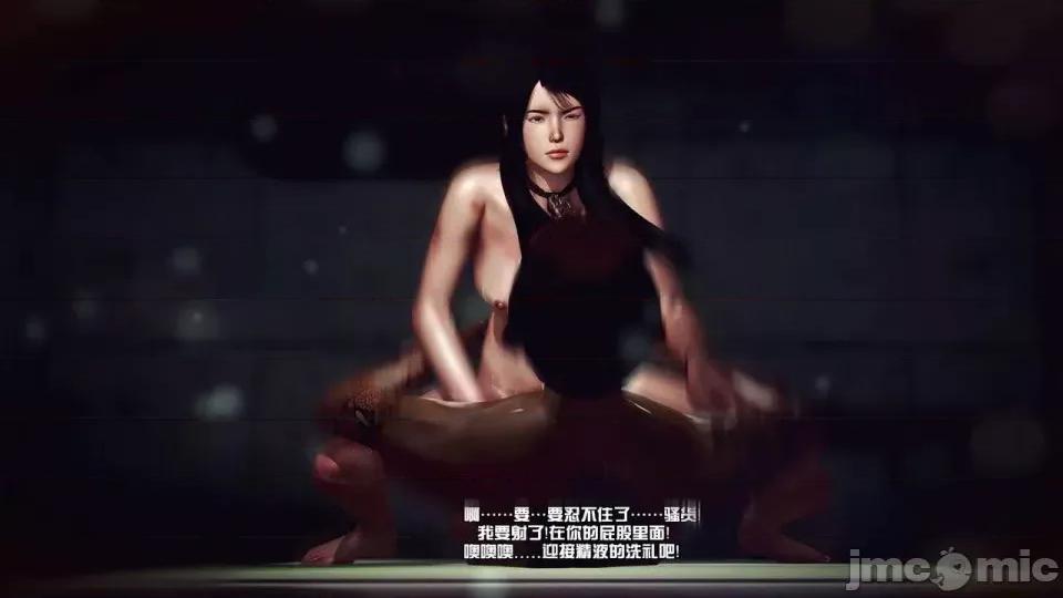 兽欲の末途 兽欲の末途-22【chinese】-1280x.zip 第448页