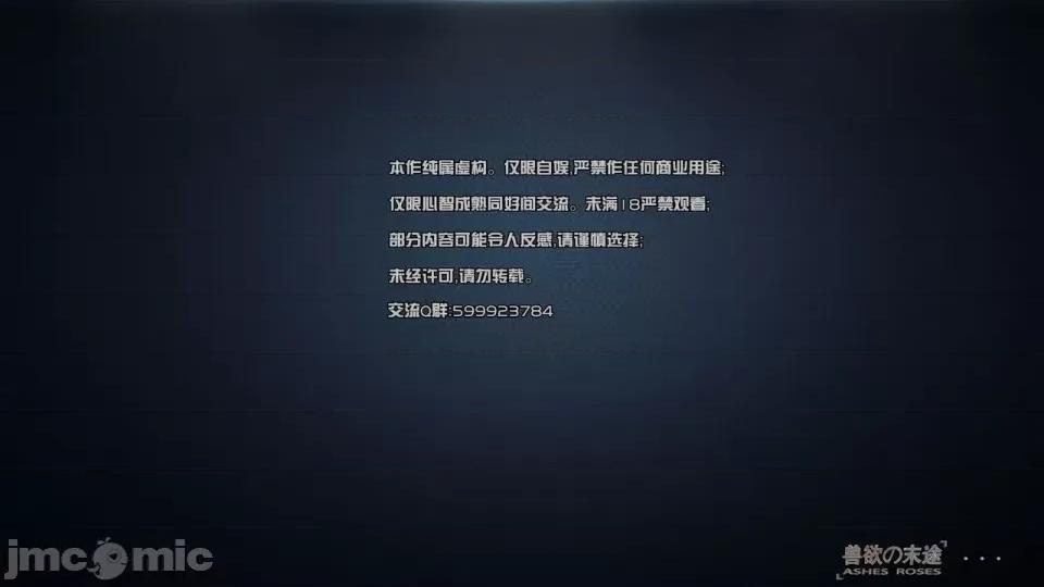 兽欲の末途 兽欲の末途-22【chinese】-1280x.zip 第449页