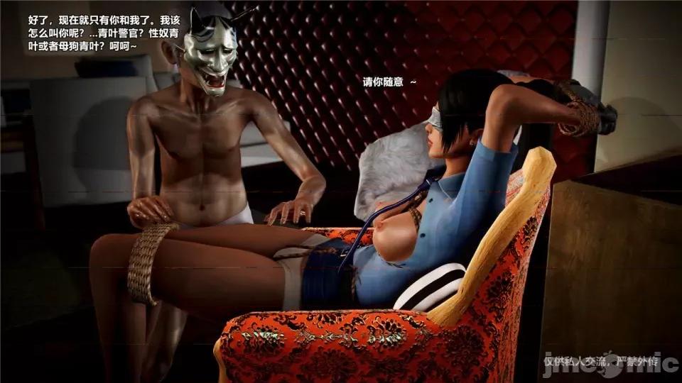 兽欲の末途 [青羽] 兽欲の末途 23 [Chinese].zip 第200页