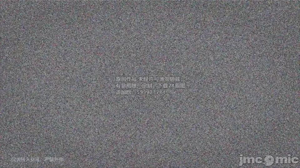 兽欲の末途 [青羽] 兽欲の末途 24 [Chinese].zip 第2页
