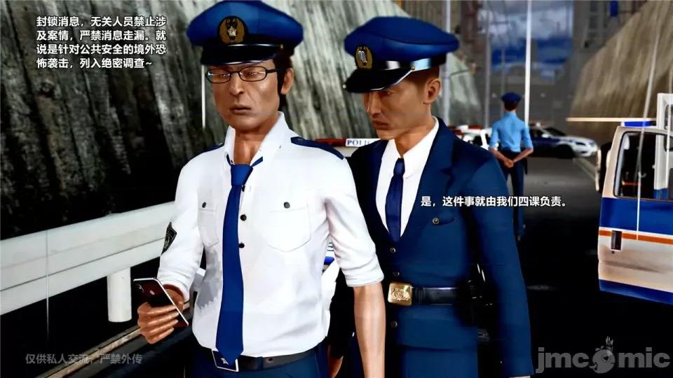 兽欲の末途 [青羽] 兽欲の末途 24 [Chinese].zip 第18页