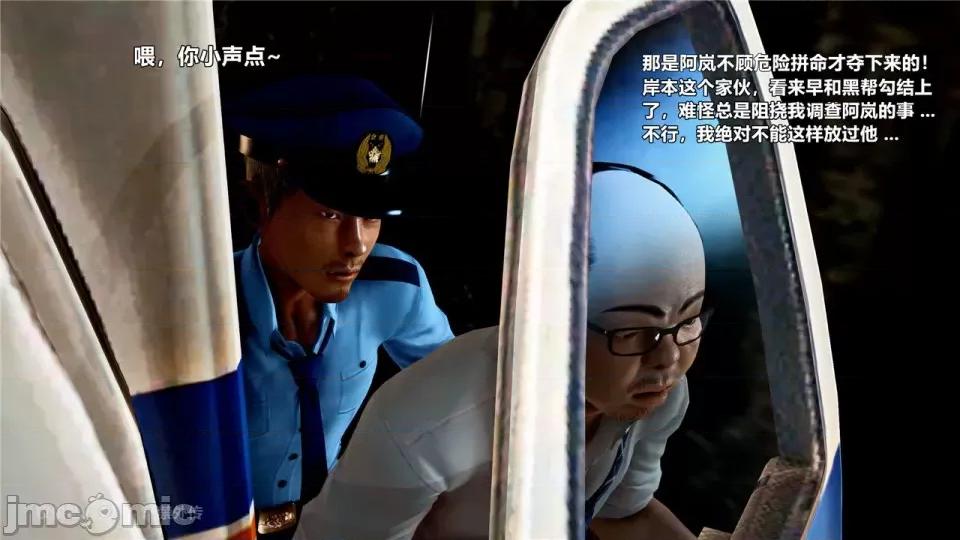 兽欲の末途 [青羽] 兽欲の末途 24 [Chinese].zip 第23页