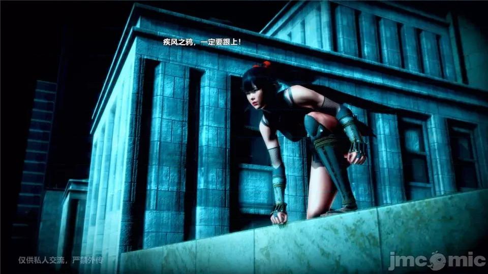 兽欲の末途 [青羽] 兽欲の末途 24 [Chinese].zip 第28页