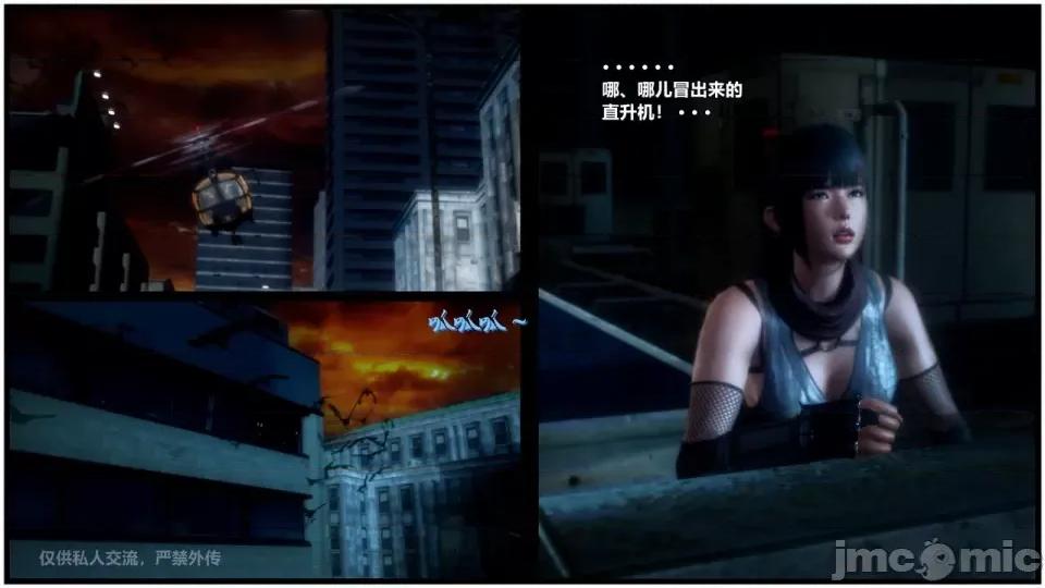 兽欲の末途 [青羽] 兽欲の末途 24 [Chinese].zip 第36页