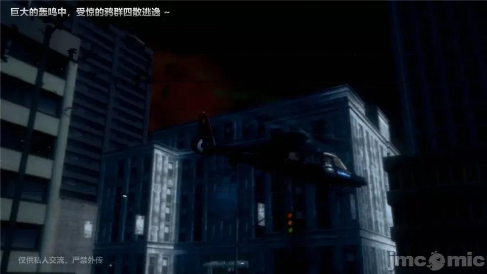 兽欲の末途 [青羽] 兽欲の末途 24 [Chinese].zip 第38页