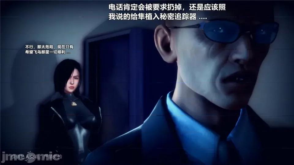 兽欲の末途 [青羽] 兽欲の末途 24 [Chinese].zip 第44页