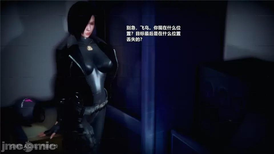 兽欲の末途 [青羽] 兽欲の末途 24 [Chinese].zip 第48页