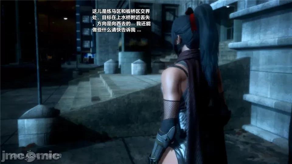 兽欲の末途 [青羽] 兽欲の末途 24 [Chinese].zip 第49页