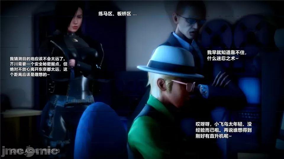 兽欲の末途 [青羽] 兽欲の末途 24 [Chinese].zip 第50页