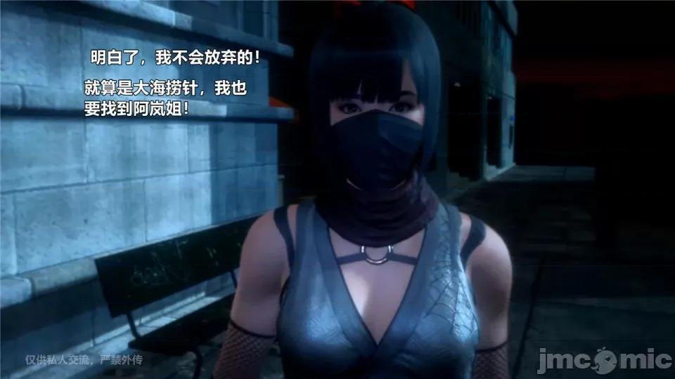 兽欲の末途 [青羽] 兽欲の末途 24 [Chinese].zip 第51页