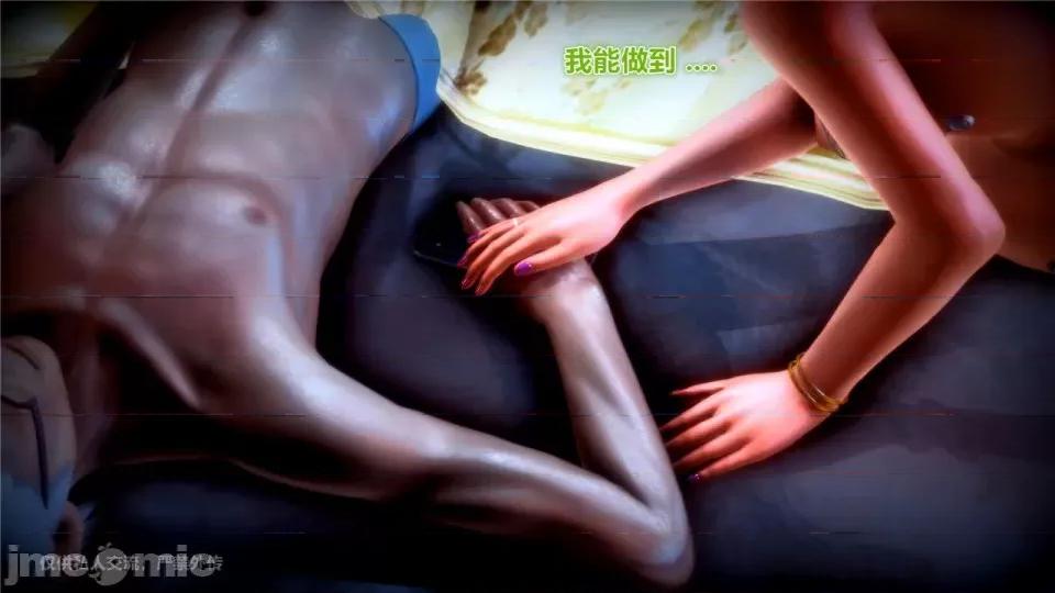 兽欲の末途 [青羽] 兽欲の末途 24 [Chinese].zip 第57页