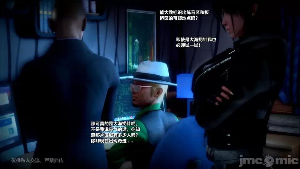 兽欲の末途 [青羽] 兽欲の末途 24 [Chinese].zip 第60页