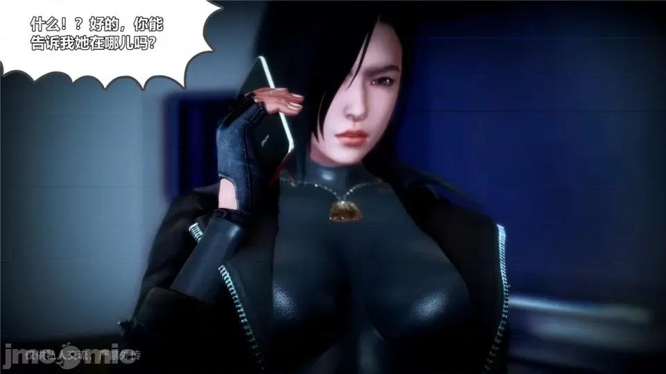 兽欲の末途 [青羽] 兽欲の末途 24 [Chinese].zip 第65页