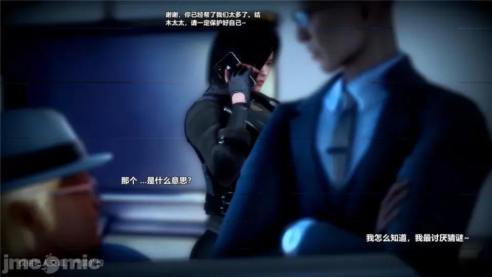 兽欲の末途 [青羽] 兽欲の末途 24 [Chinese].zip 第74页