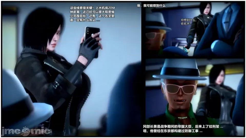 兽欲の末途 [青羽] 兽欲の末途 24 [Chinese].zip 第76页