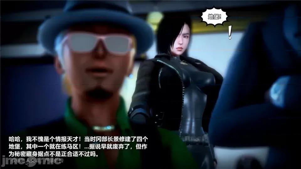 兽欲の末途 [青羽] 兽欲の末途 24 [Chinese].zip 第77页