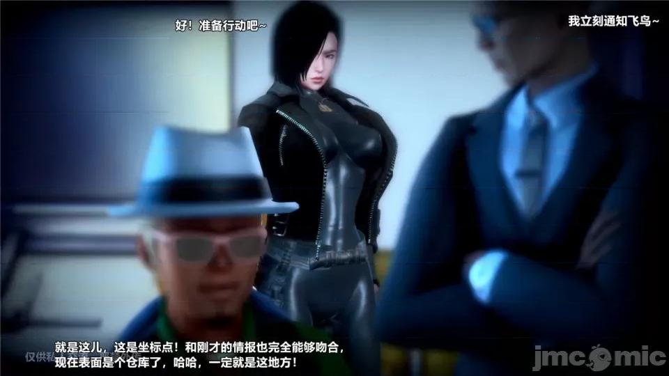兽欲の末途 [青羽] 兽欲の末途 24 [Chinese].zip 第78页