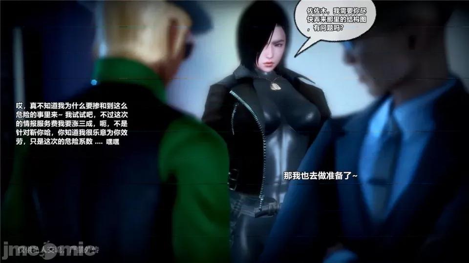 兽欲の末途 [青羽] 兽欲の末途 24 [Chinese].zip 第79页