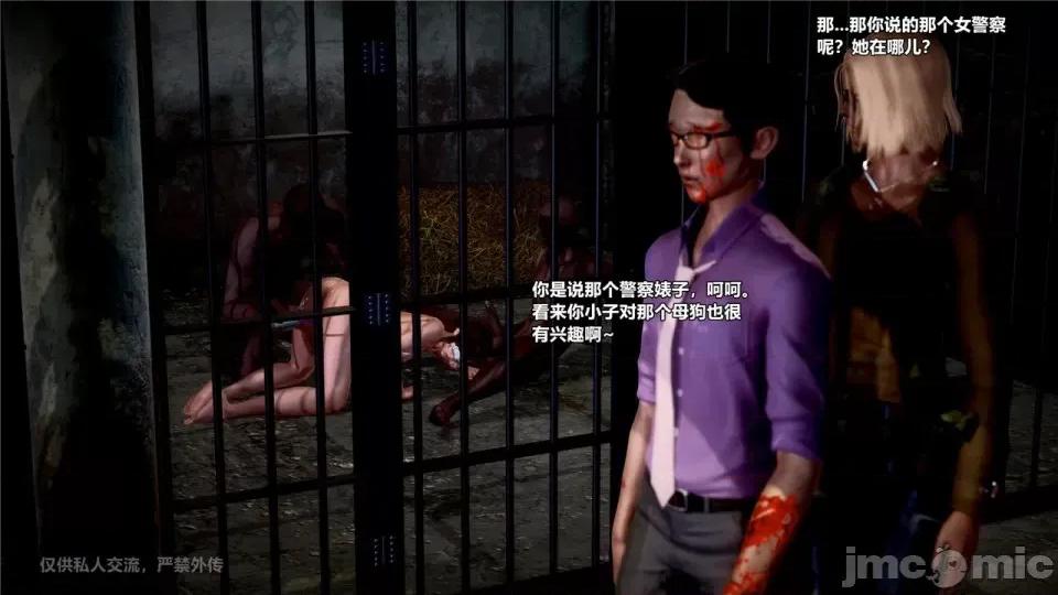兽欲の末途 [青羽] 兽欲の末途 24 [Chinese].zip 第90页