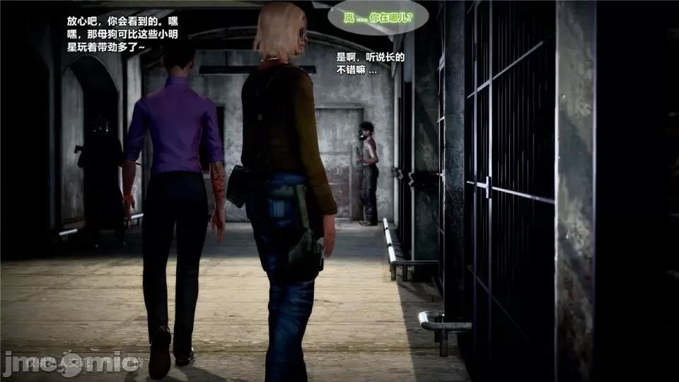 兽欲の末途 [青羽] 兽欲の末途 24 [Chinese].zip 第91页