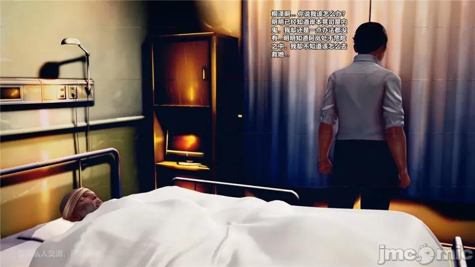 兽欲の末途 [青羽] 兽欲の末途 24 [Chinese].zip 第96页