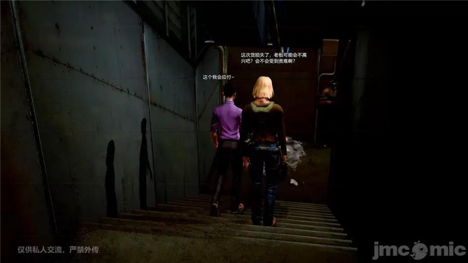 兽欲の末途 [青羽] 兽欲の末途 24 [Chinese].zip 第105页