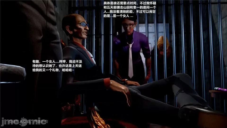 兽欲の末途 [青羽] 兽欲の末途 24 [Chinese].zip 第116页