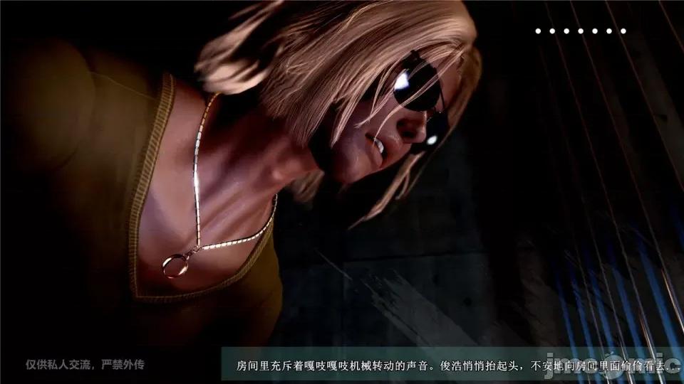 兽欲の末途 [青羽] 兽欲の末途 24 [Chinese].zip 第120页