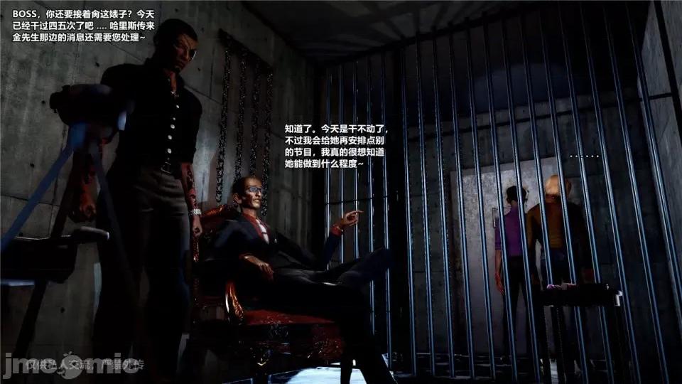 兽欲の末途 [青羽] 兽欲の末途 24 [Chinese].zip 第127页