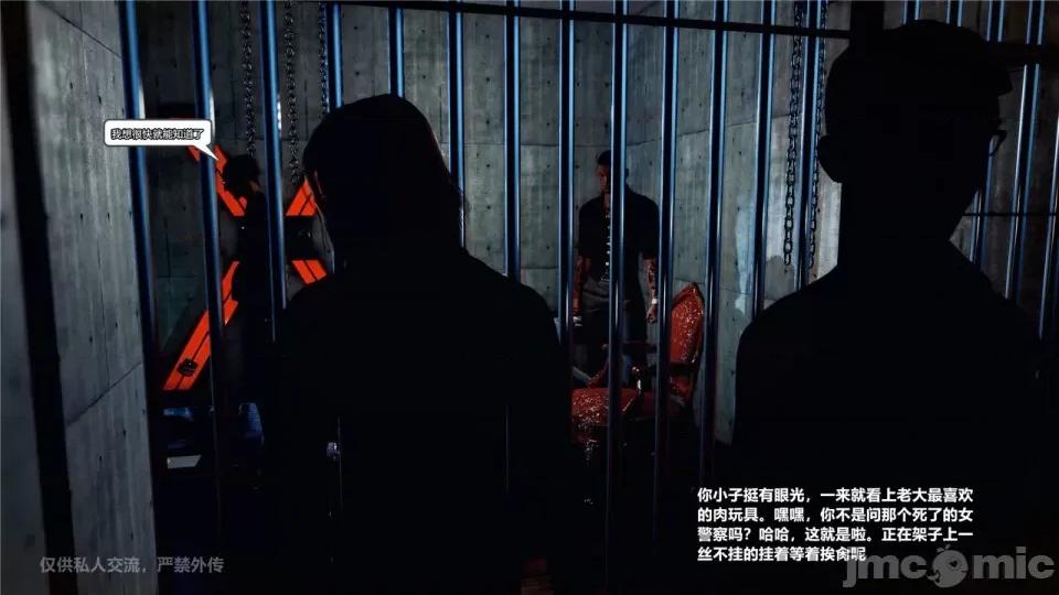 兽欲の末途 [青羽] 兽欲の末途 24 [Chinese].zip 第128页
