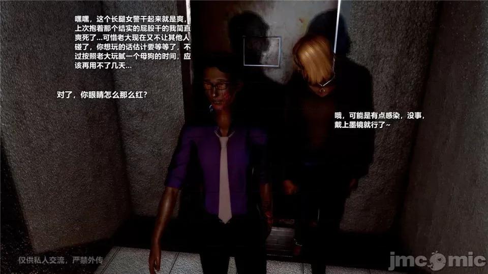兽欲の末途 [青羽] 兽欲の末途 24 [Chinese].zip 第131页