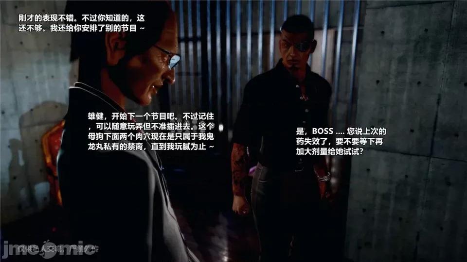 兽欲の末途 [青羽] 兽欲の末途 24 [Chinese].zip 第146页