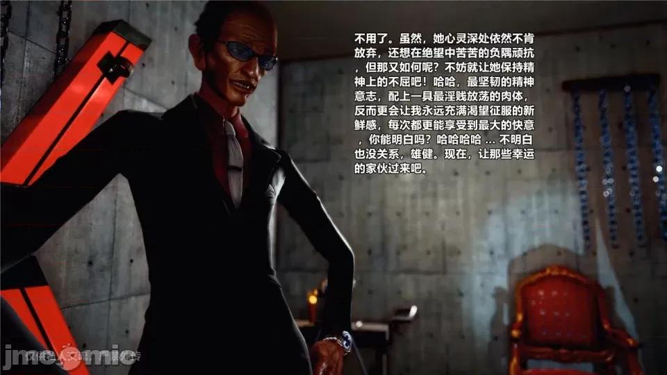 兽欲の末途 [青羽] 兽欲の末途 24 [Chinese].zip 第147页