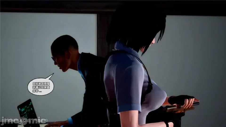 兽欲の末途 [青羽] 兽欲の末途 24 [Chinese].zip 第150页