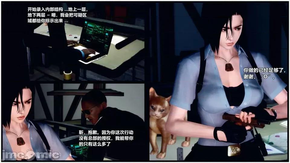 兽欲の末途 [青羽] 兽欲の末途 24 [Chinese].zip 第152页