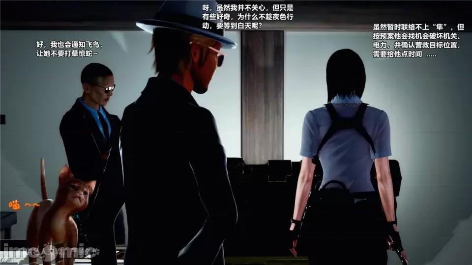 兽欲の末途 [青羽] 兽欲の末途 24 [Chinese].zip 第155页