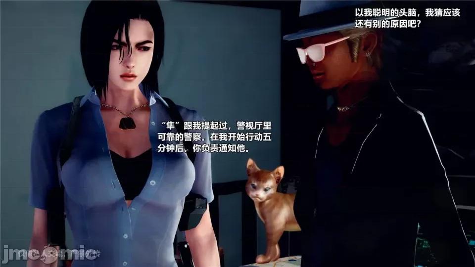 兽欲の末途 [青羽] 兽欲の末途 24 [Chinese].zip 第156页