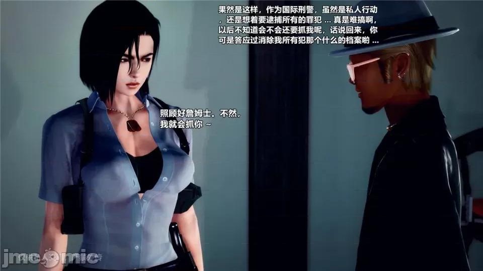 兽欲の末途 [青羽] 兽欲の末途 24 [Chinese].zip 第157页